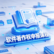 ��������Ȩ�걨�γ�appv1.0.2 ���°�