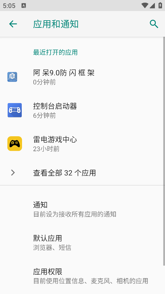 ����9.0������ܼ�.apkv2.03.00 ���°�