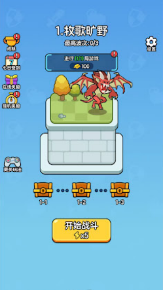 ���ӵ��³�ð��֮·�����(���ӵ��³ǣ�ð�U֮·)v1.0 ��׿��