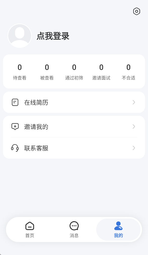 �����˲�appv1.0.0 ���°�