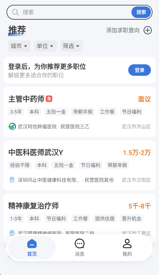 �����˲�appv1.0.0 ���°�