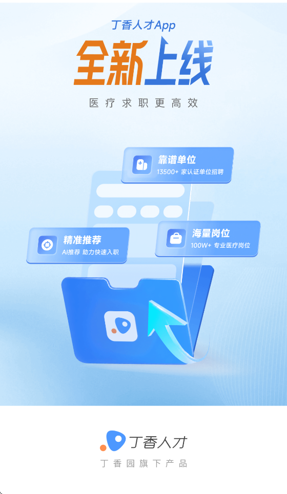 �����˲�appv1.0.0 ���°�