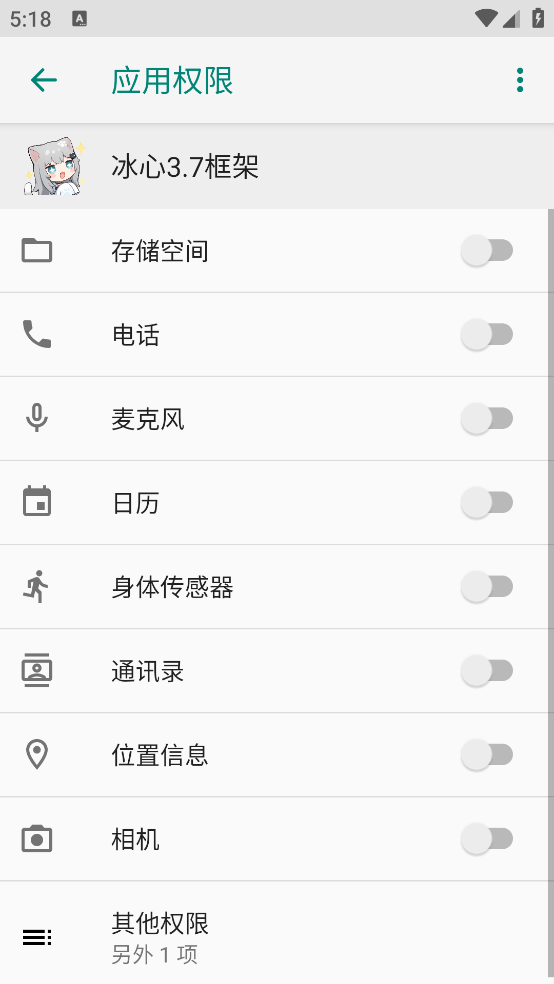����3.7������°汾v1.4.1.0 �ٷ���