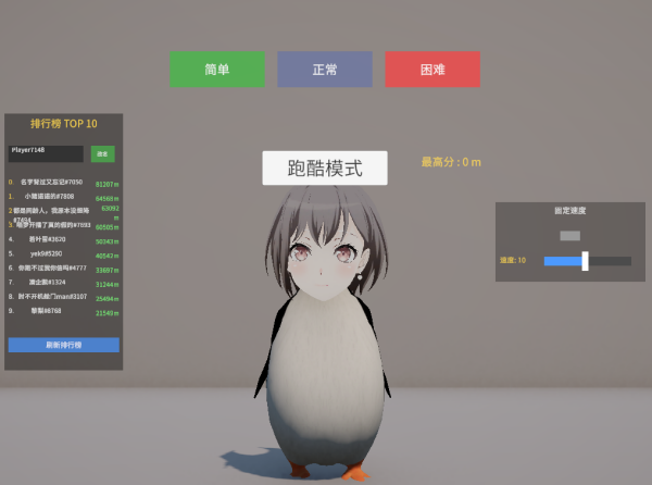 ��������Ϸv1.2 ���°�