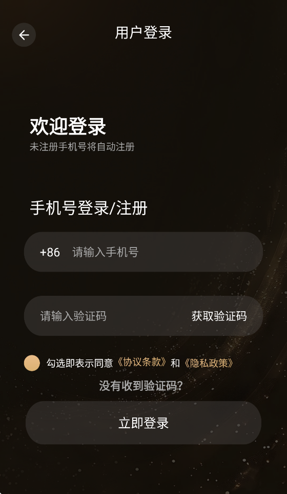 APEX XINGL appv1.0.2 ���°�