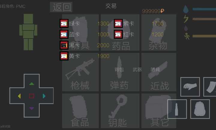 �������Ʒ����ư�����v1.9 ��׿��