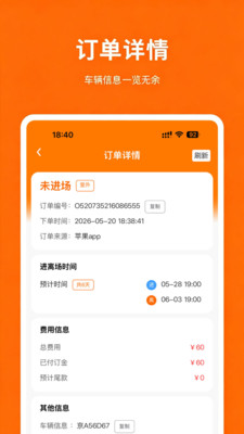 ͣС���̼Ұ�app�ٷ����ذ�װ���°�v1.3.0 ��׿��