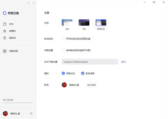 ��������pc��v6.9.1 ���°�