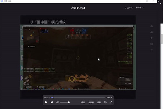 ��������pc��v6.9.1 ���°�