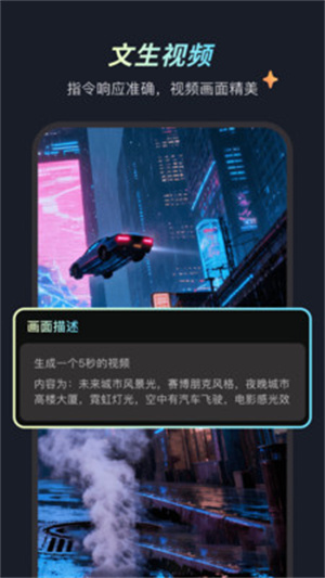 AI�鴴app����v1.0.0 ��׿��