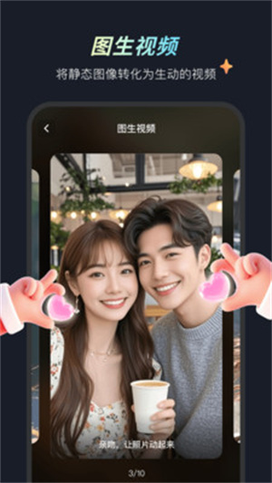 AI�鴴app����v1.0.0 ��׿��