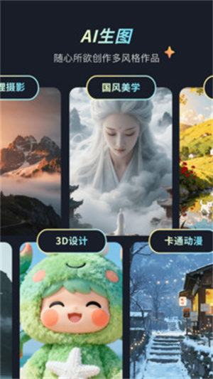 AI�鴴app����v1.0.0 ��׿��