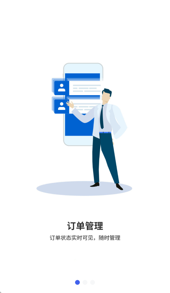 ʩǿ����ҽ������appv5.2.5 ���°�