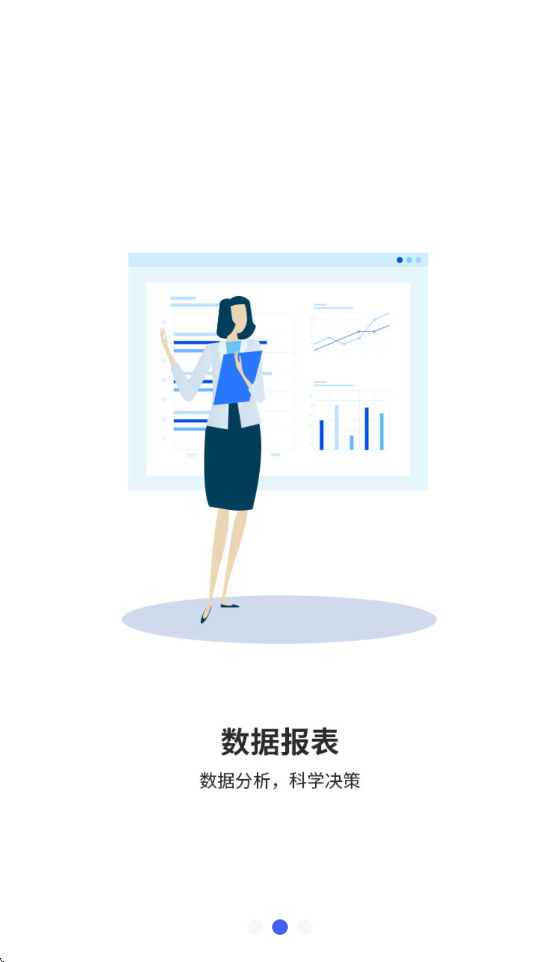 ʩǿ����ҽ������appv5.2.5 ���°�