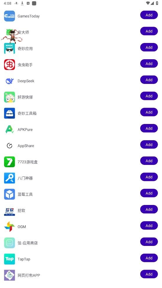 ңң����ֱװapp����v1.1 ��׿��