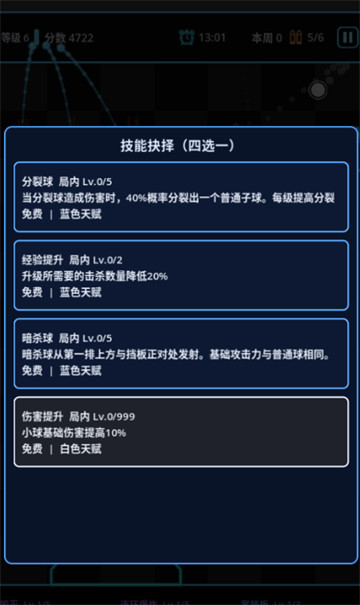 ��뵯���ֻ���v1.2.0 ��׿��
