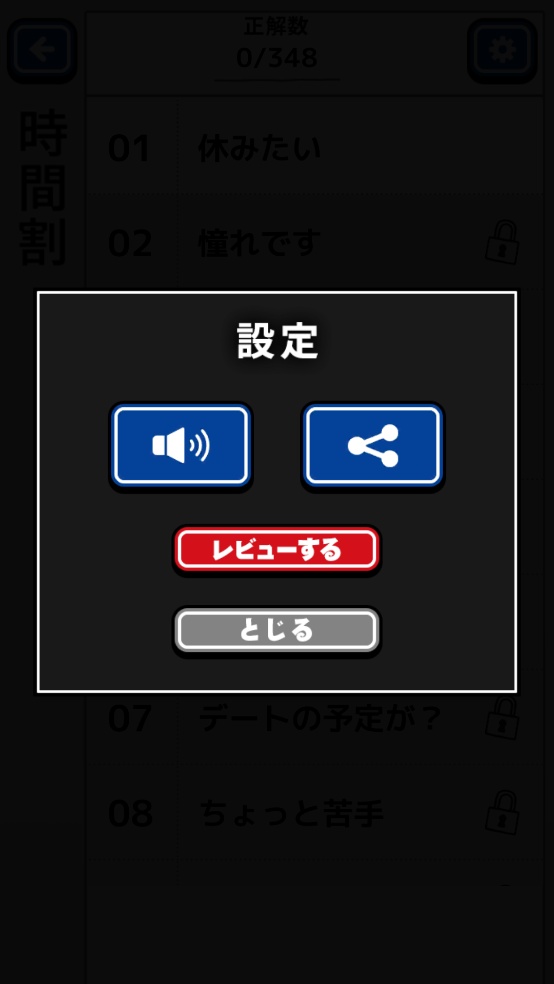 ѧ�����I����v1.0.0 ��׿��