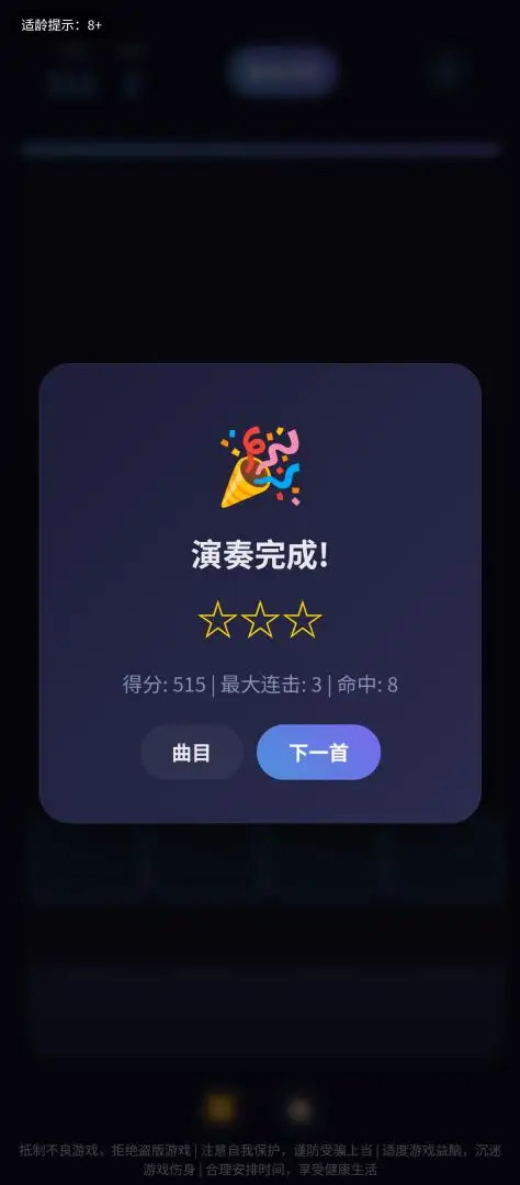 ���θ�����Ϸv1.0 ��׿��