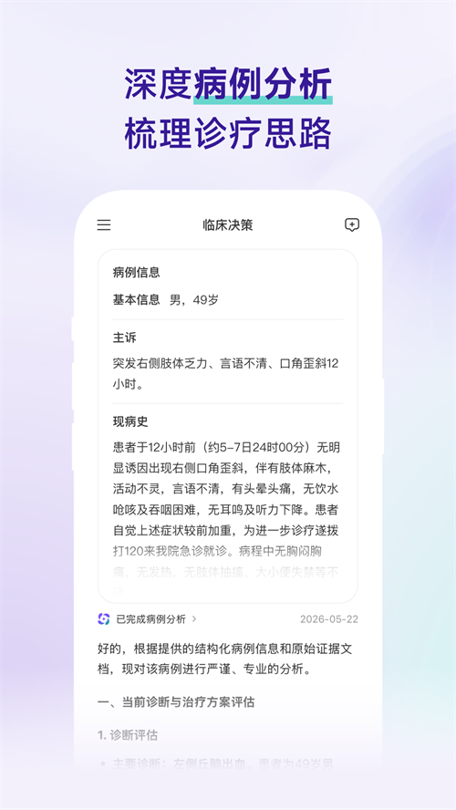 ����԰�ٴ�����appv1.15.1 ���°�