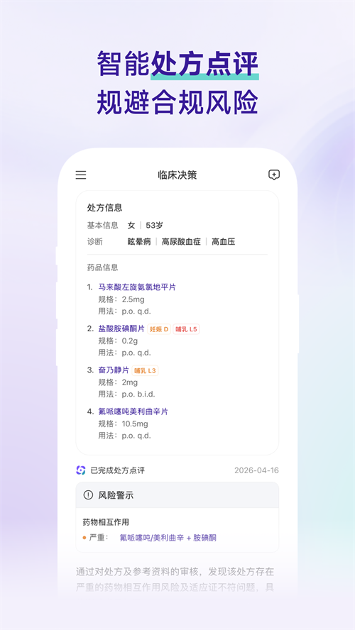 ����԰�ٴ�����appv1.15.1 ���°�