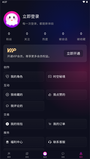 ���������������v1.7.3ss ��׿��