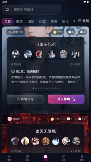 ���������������v1.7.3ss ��׿��