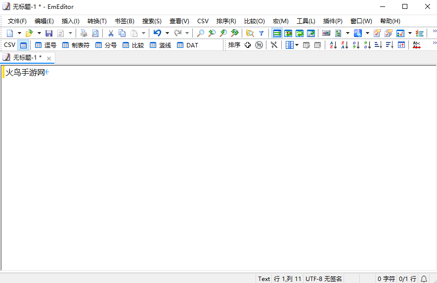 emeditor�����v26.1.1 ���°�