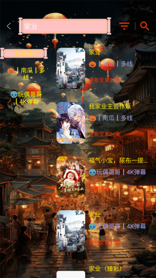 ��Ӱ�ӽ���Ѱ�v1.0.9 ��׿��