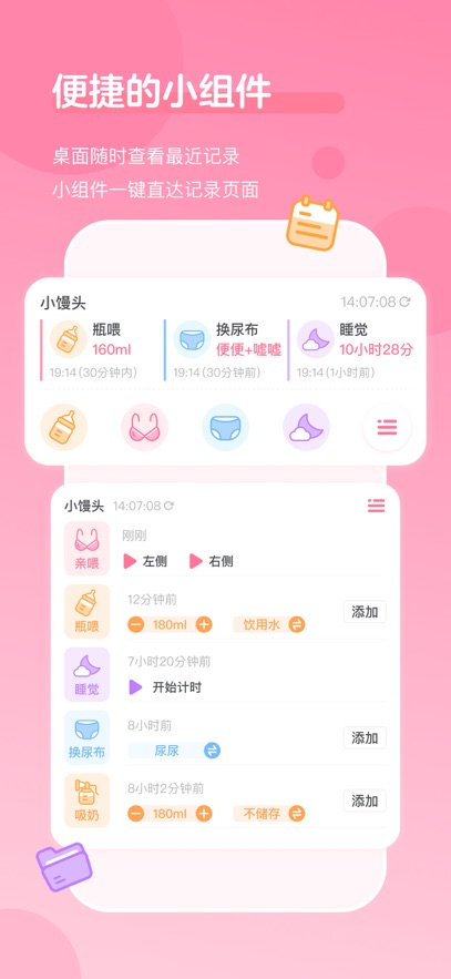 ��ѿι����¼appv1.3.2 ���°�