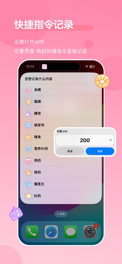 ��ѿι����¼appv1.3.2 ���°�