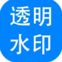 ����͸��ˮӡ�������pc��v6.0.0.966 �ٷ���
