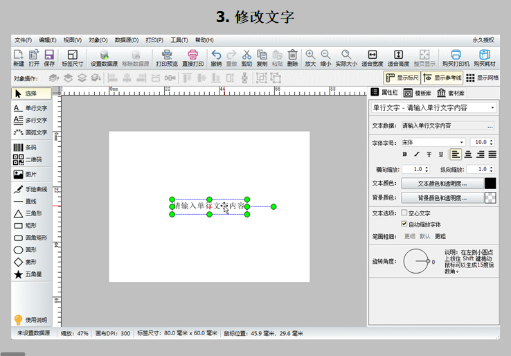 神奇透明水印设计软件pc版v6.0.0.966 官方版