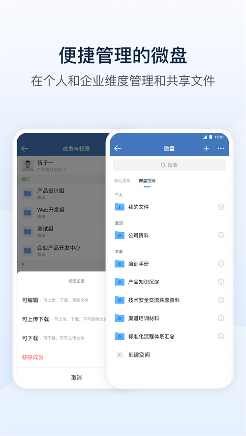 ��������app���ذ�װv3.3.0 ���°�