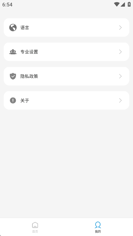�����ƿ�proapp�ٷ�����v2.5 ���°�