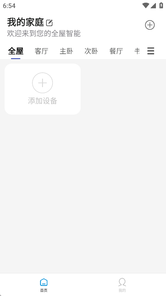 �����ƿ�proapp�ٷ�����v2.5 ���°�