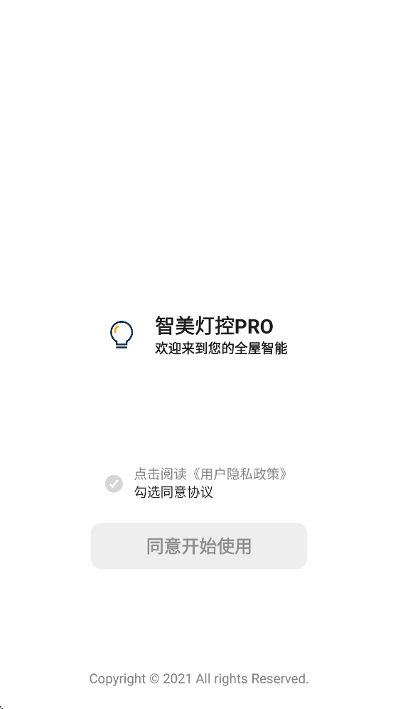 �����ƿ�proapp�ٷ�����v2.5 ���°�