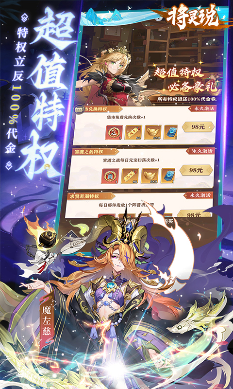 ����˵0.1�۰汾v1.2.2 ���°�