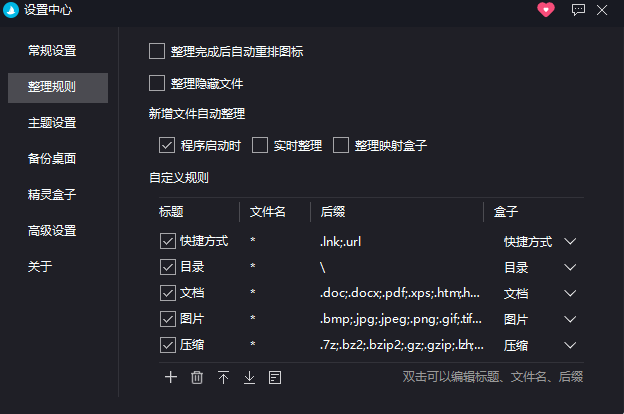 Coodesker���԰�v2.2.1.9 ���°�