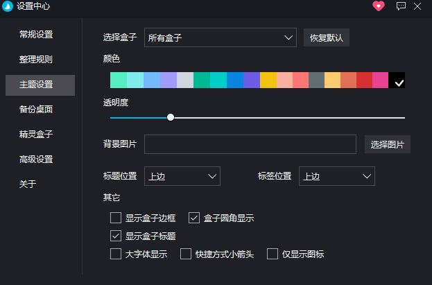 Coodesker���԰�v2.2.1.9 ���°�