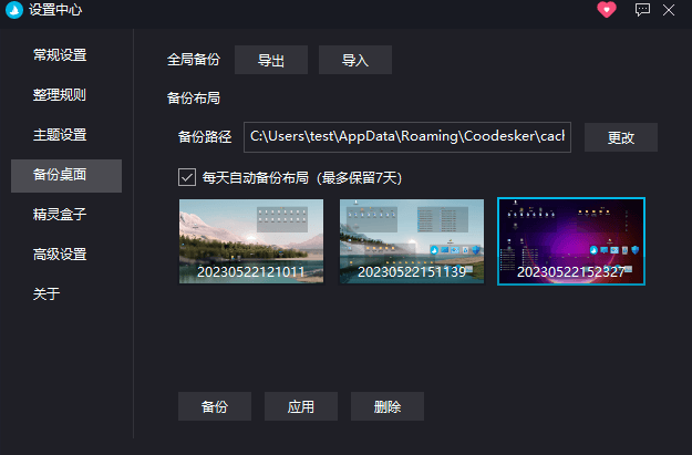 Coodesker���԰�v2.2.1.9 ���°�