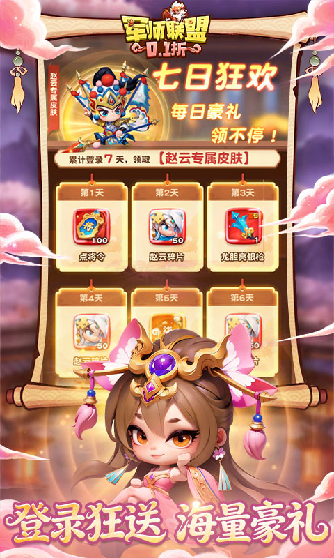 ��ʦ����0.1�۰汾v0.0.1 ���°汾