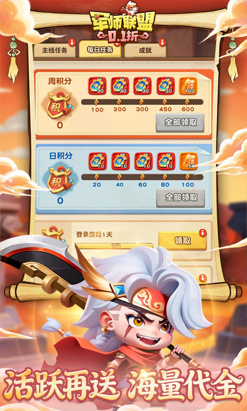 ��ʦ����0.1�۰汾v0.0.1 ���°汾