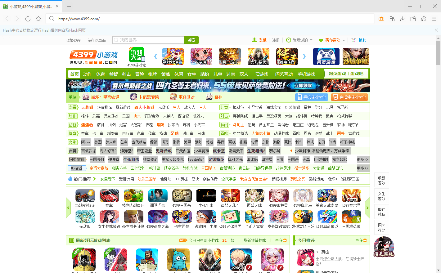 Flash����pc��v3.9.1.7 �ٷ���