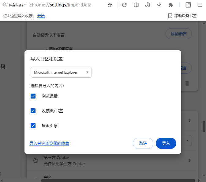 ��Ը����������v11.1.1000.2605 �ٷ���