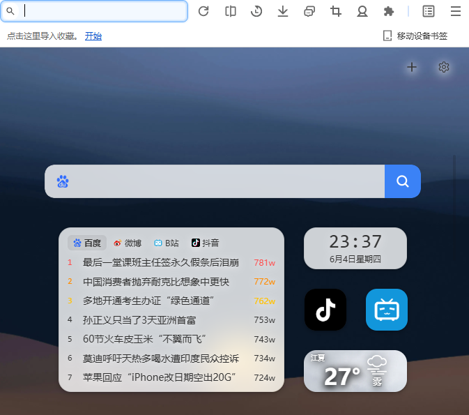 ��Ը����������v11.1.1000.2605 �ٷ���