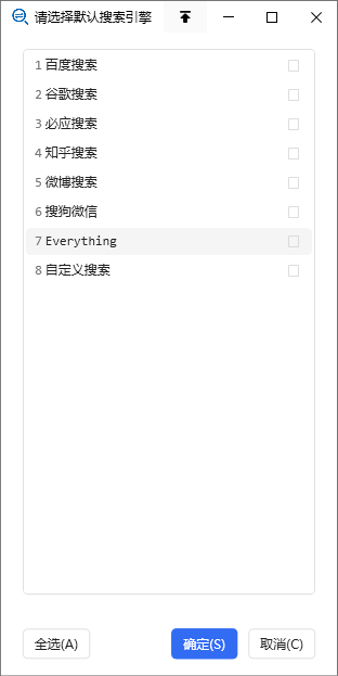 Quicker���԰�v1.45.5 �ٷ���