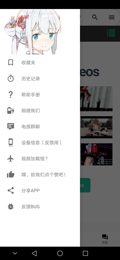 Iwara���ʷ�v1.9.8.4.5 ��Ѱ�