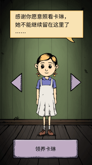 �ҵĺ�������֮Ȫ���������޽��v2.0.114 ��׿��
