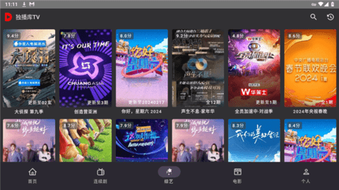 ������TV���Ӱ��������°汾��װ��v7.1 ���°�