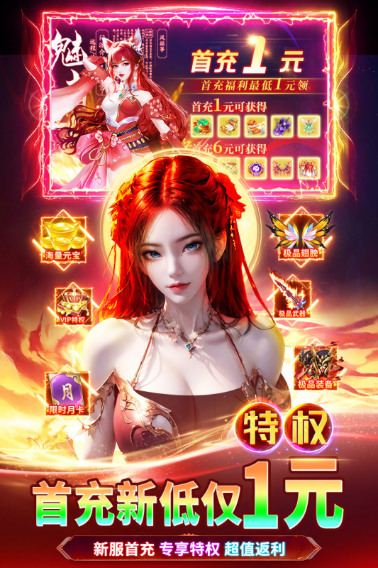 ����ħ�����ιٷ�����v2.1.26 ���°�